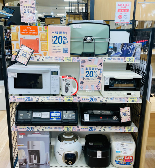 トレファクブログ画像7