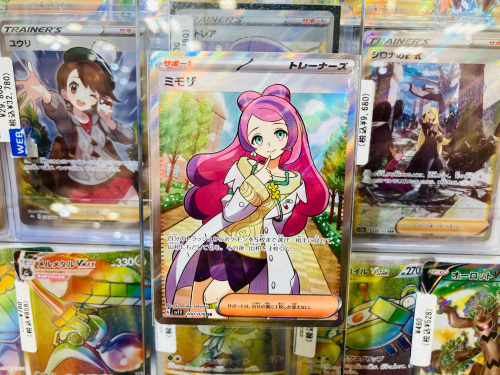 トレファクブログ画像1