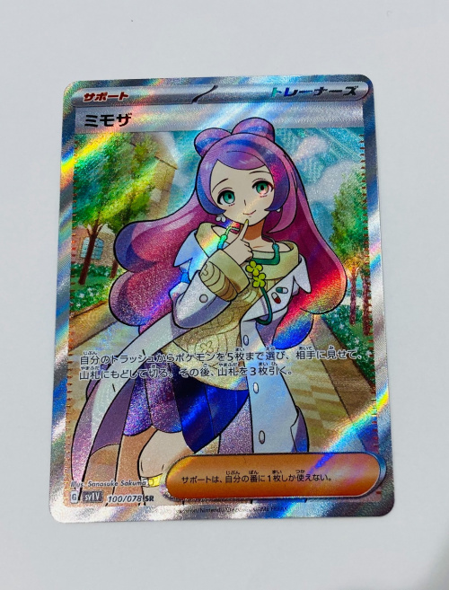 トレファクブログ画像2