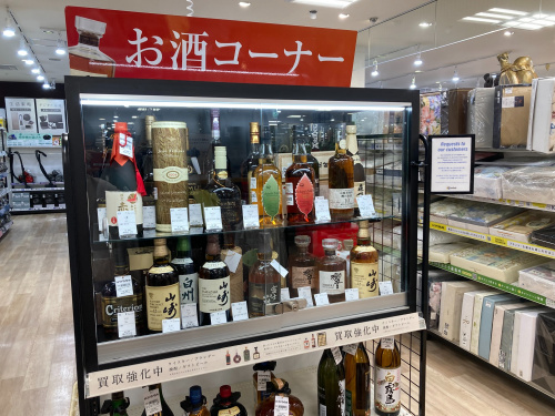 トレファクブログ画像6