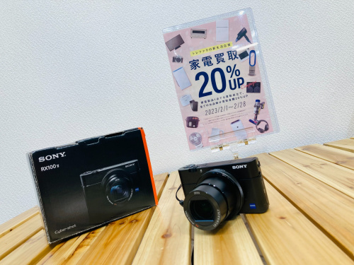 トレファクブログ画像1