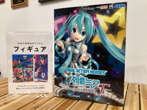 トレファクブログ画像1