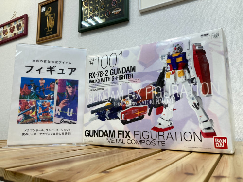 トレファクブログ画像1