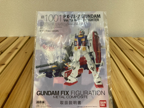 トレファクブログ画像6