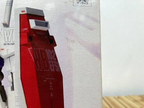 トレファクブログ画像8