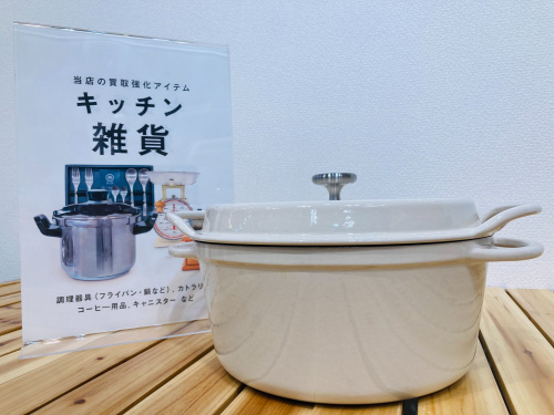 トレファクブログ画像1