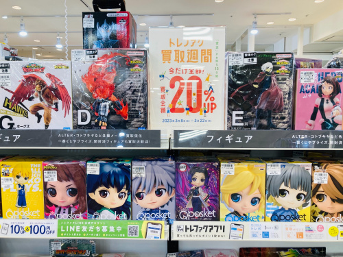 トレファクブログ画像3
