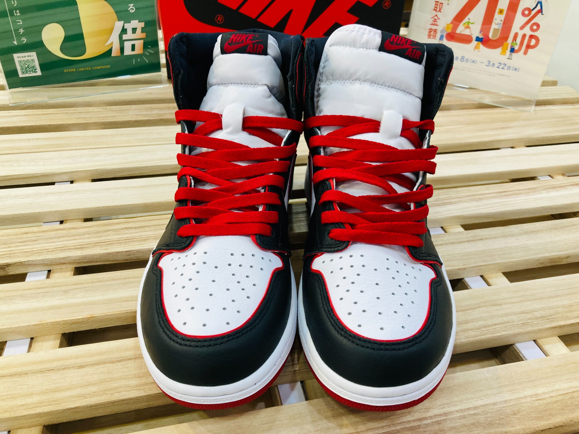 Nike Air Jordan 1 Retro High Track Red【BUYMA】
