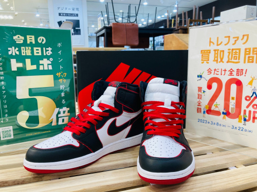 トレファクブログ画像1