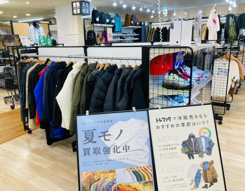 トレファクブログ画像6