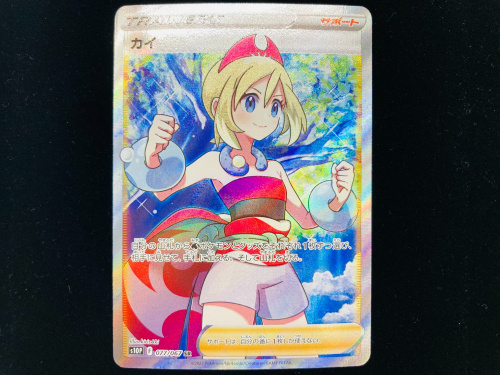 トレファクブログ画像2