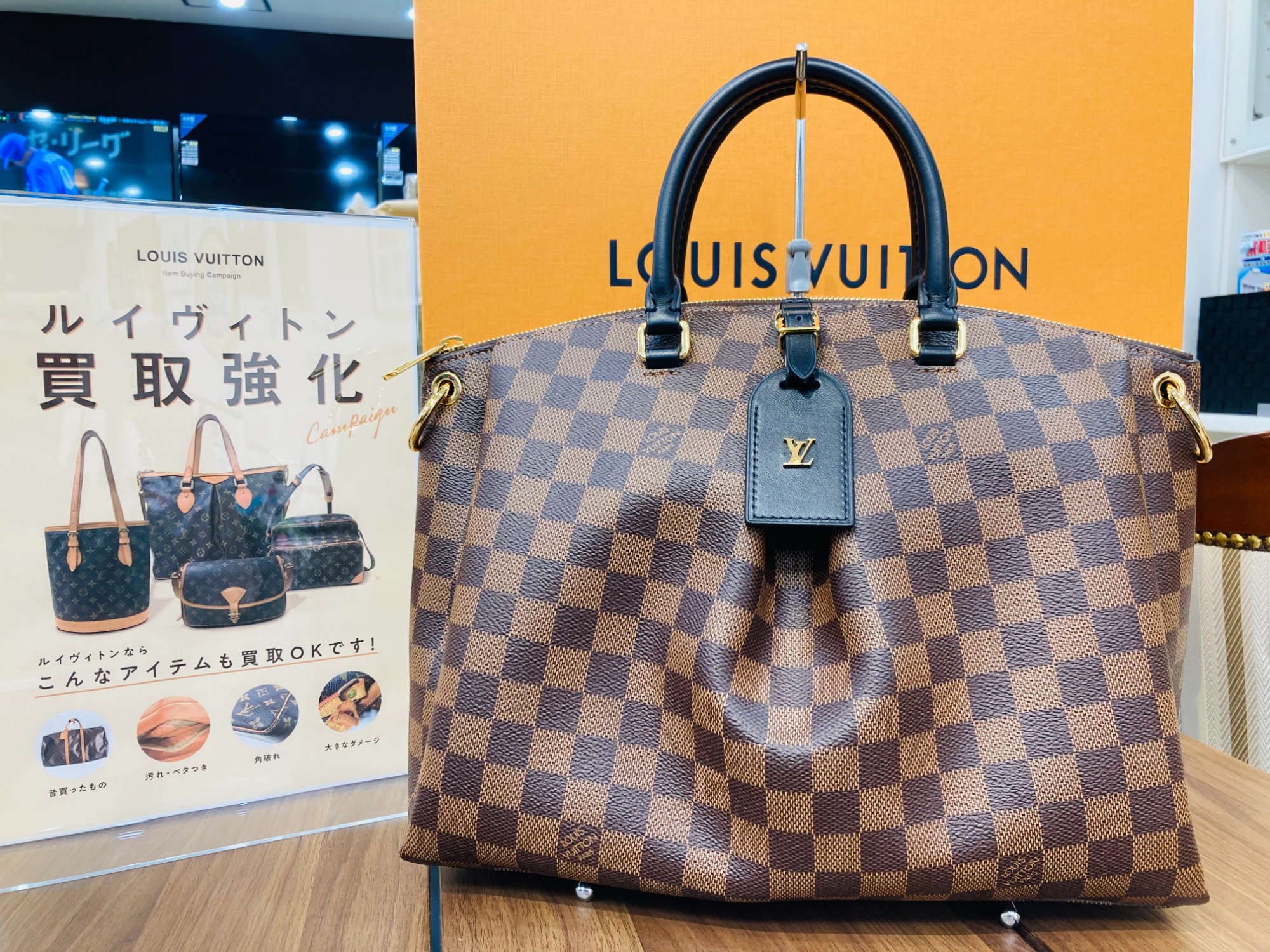 ルイヴィトン布袋大20枚