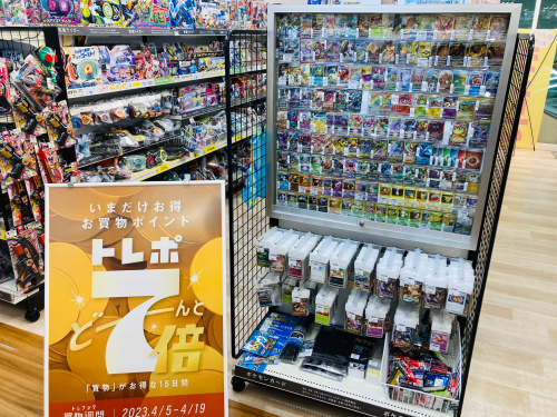 トレファクブログ画像4