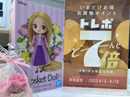 トレファクブログ画像1