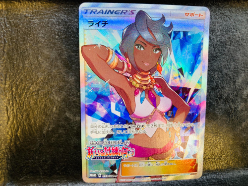 トレファクブログ画像2