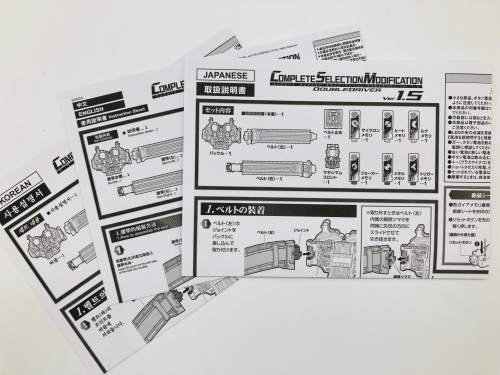 トレファクブログ画像7