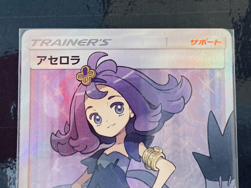 トレファクブログ画像4