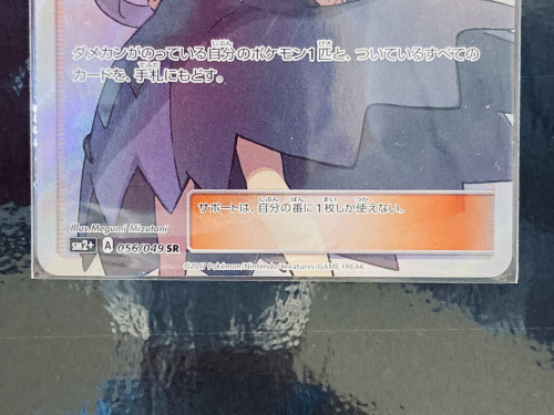 トレファクブログ画像5