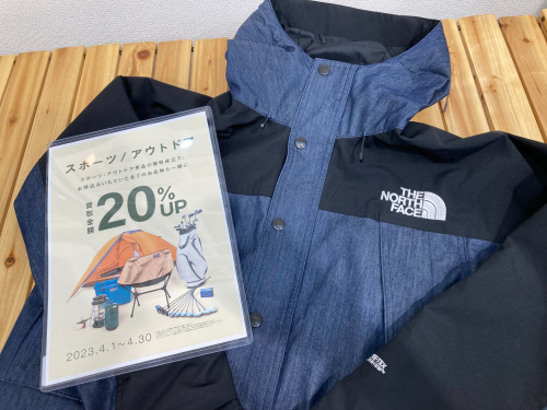 トレファクブログ画像1