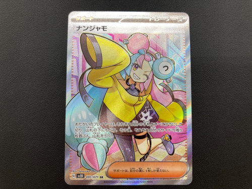 トレファクブログ画像2