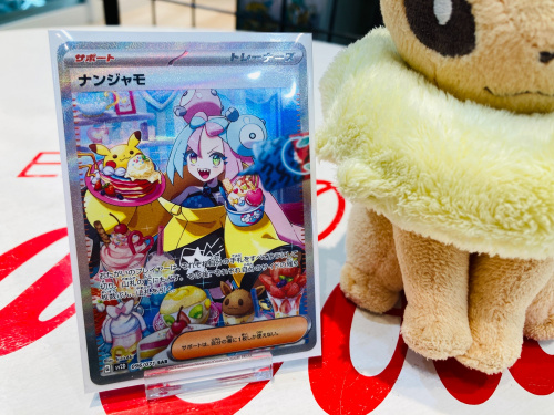 トレファクブログ画像1