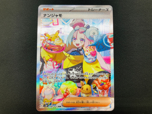 トレファクブログ画像2