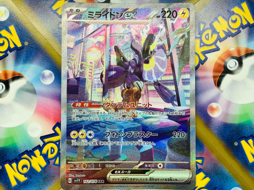 トレファクブログ画像1