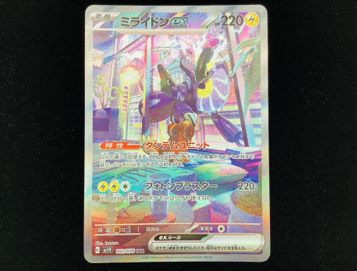 トレファクブログ画像2