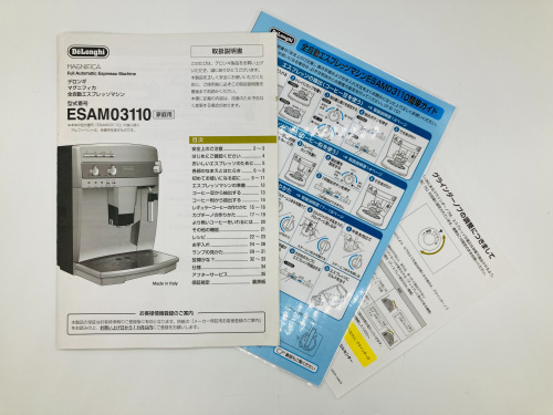 トレファクブログ画像8