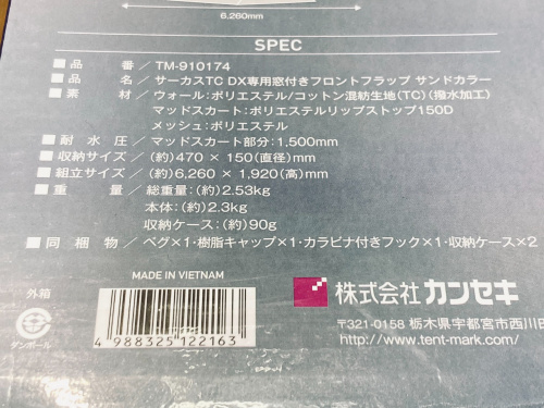 トレファクブログ画像7