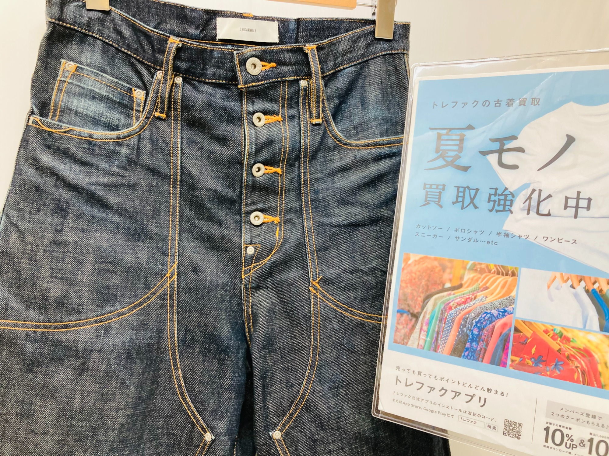 SUGARHILL シュガーヒル ダブルニー デニムパンツ|パンツ SUGARHILL シュガーヒル ダブルニー デニムパンツ|パンツ
