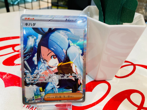 トレファクブログ画像1