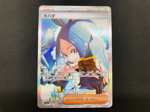 トレファクブログ画像2