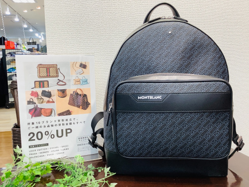 トレファクブログ画像1