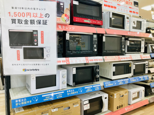 トレファクブログ画像6