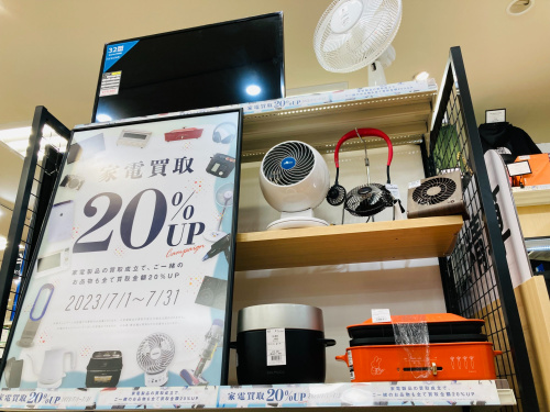 トレファクブログ画像1