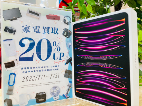 トレファクブログ画像1