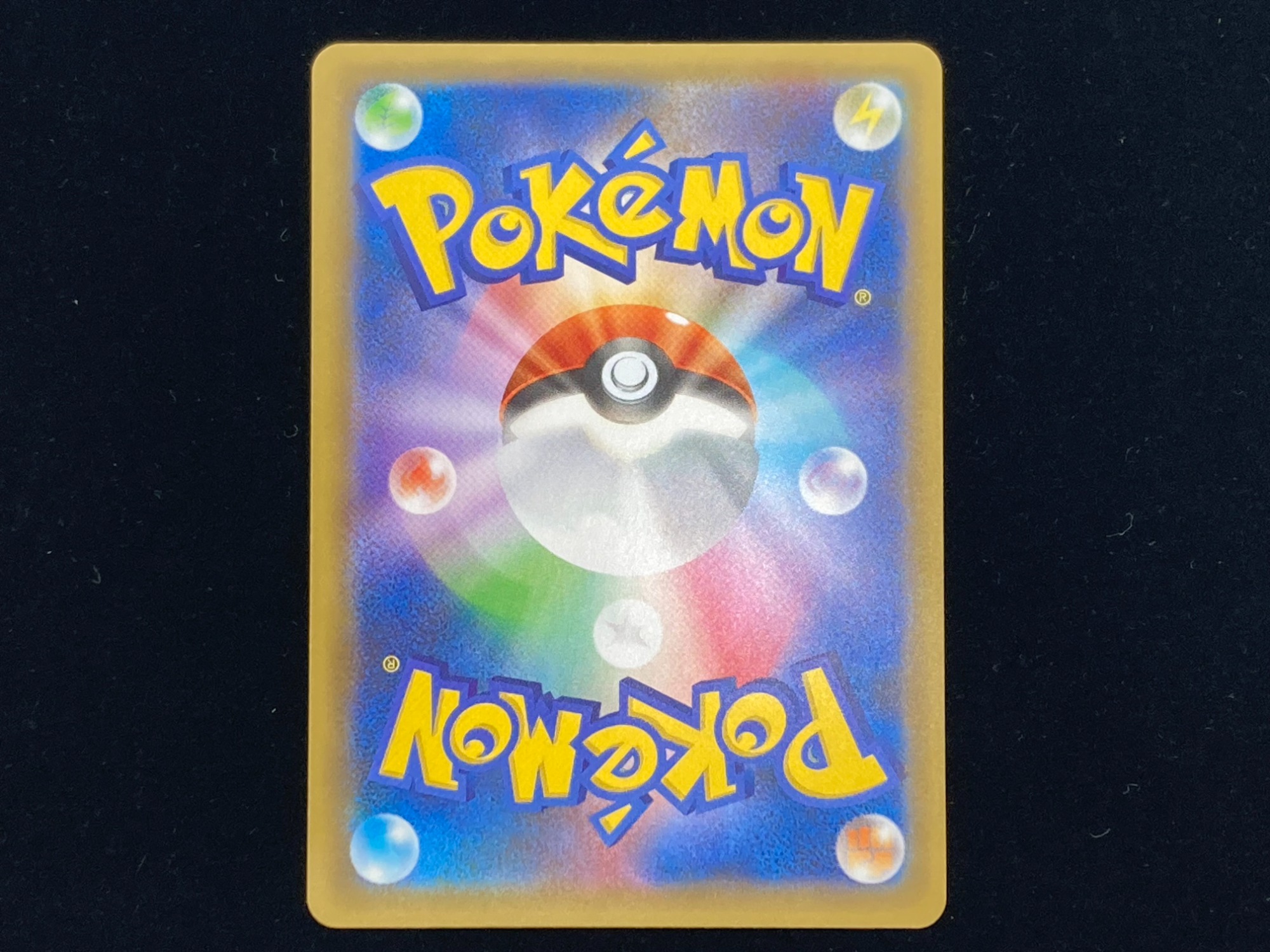 ポケモンカード 殿堂の書 プロモ 殿堂バトル優勝 - メルカリ