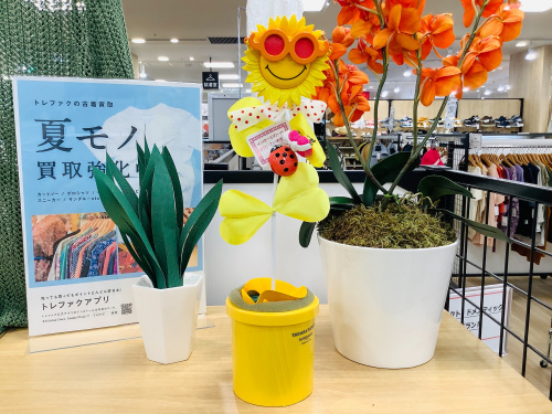 トレファクブログ画像1