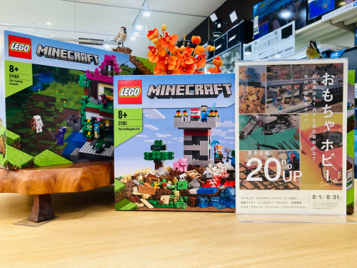 トレファクブログ画像1