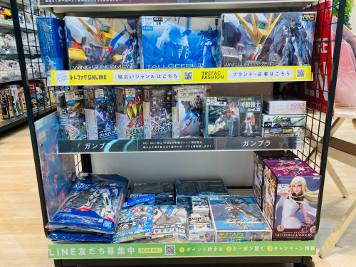 トレファクブログ画像5