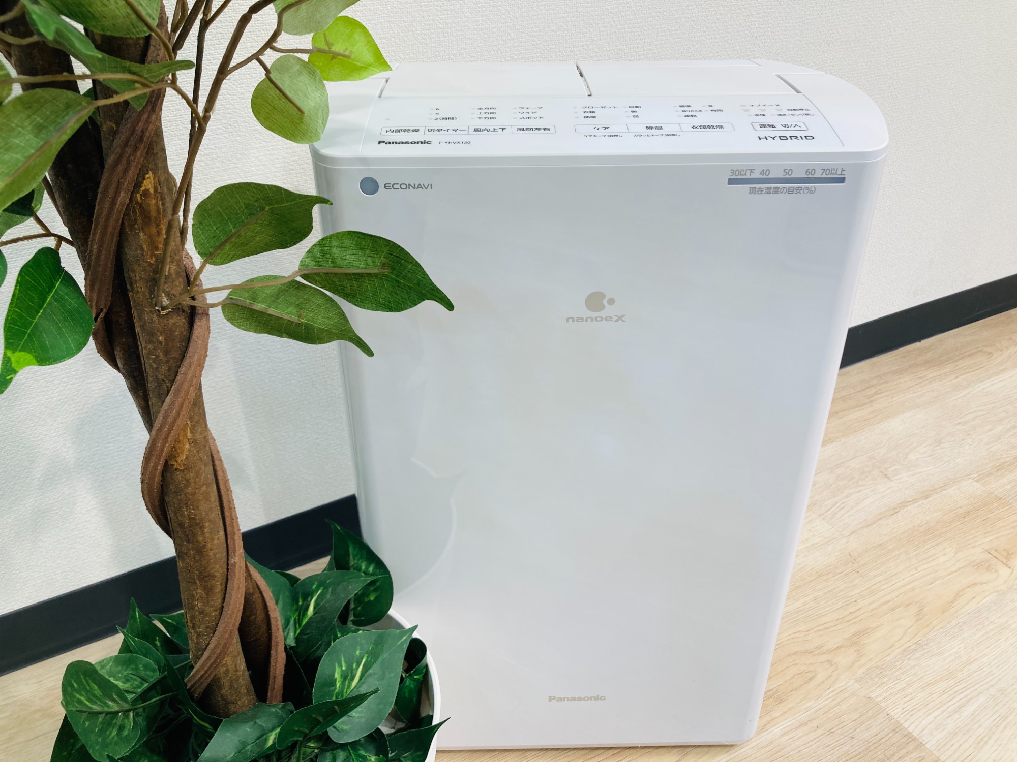 パナソニックの衣類乾燥除湿機「F-YHVX120-W」 入荷いたしました