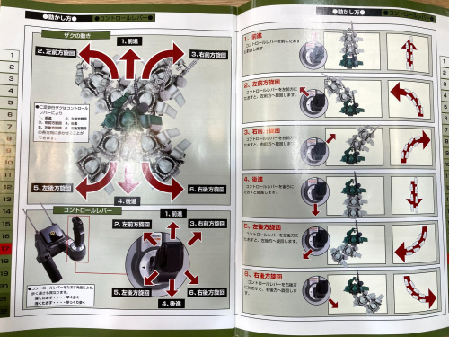 トレファクブログ画像7