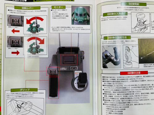トレファクブログ画像8