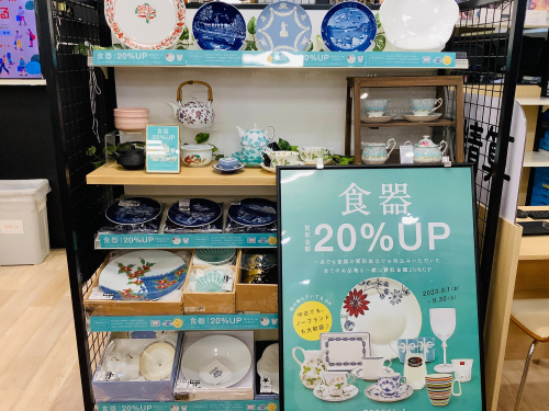 トレファクブログ画像9