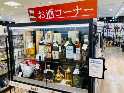 トレファクブログ画像10