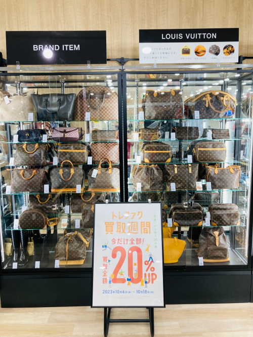 トレファクブログ画像2