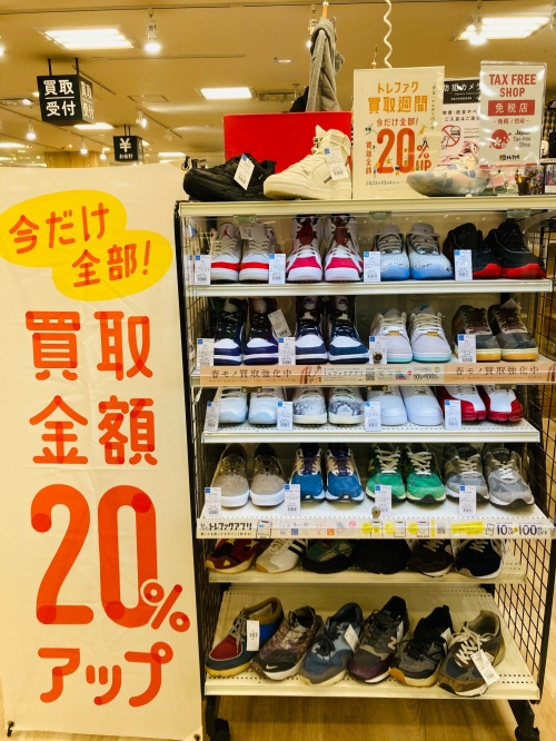 トレファクブログ画像3