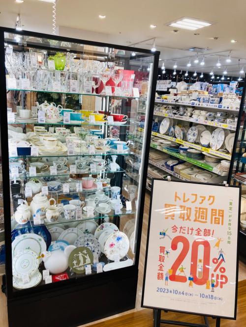 トレファクブログ画像4