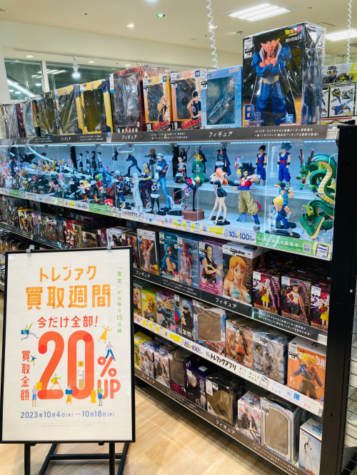 トレファクブログ画像5